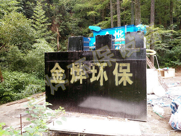 WSZ系列屠宰污水處理設備